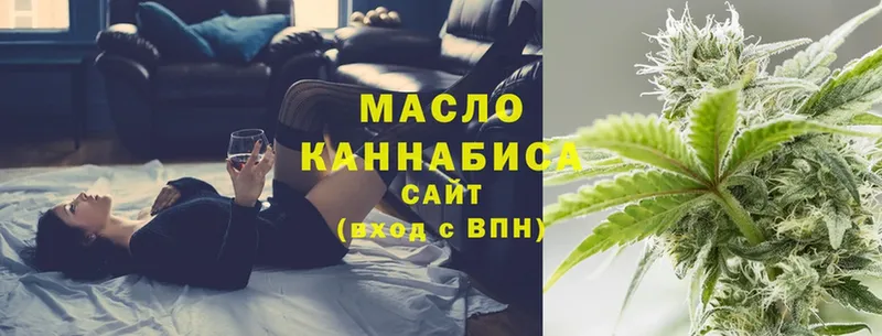 где найти наркотики  omg сайт  Дистиллят ТГК Wax  Светлоград 